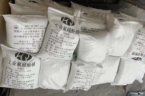 氟硅酸镁哪家好